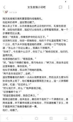 篮球买球app官网